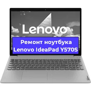 Апгрейд ноутбука Lenovo IdeaPad Y570S в Перми